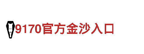 万博手机网页版在线登录 | 专业机械企业